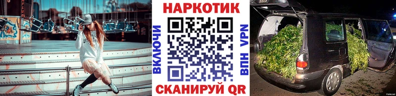 Магазины продажи наркотиков Воронеж Кетамин  Гашиш  APVP  Каннабис  COCAIN 