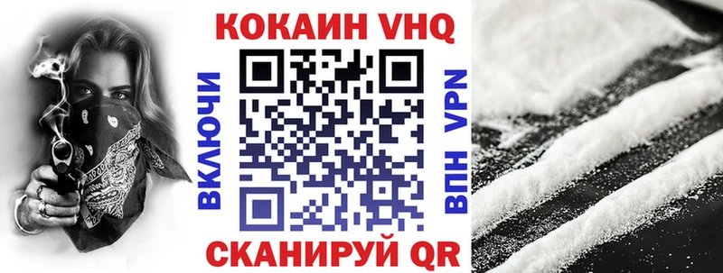 КОКАИН Fish Scale  Воронеж 