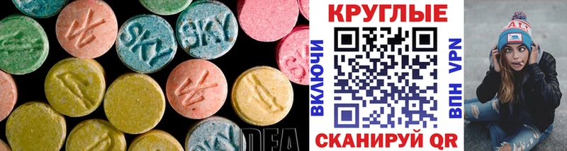 Экстази XTC  Воронеж 