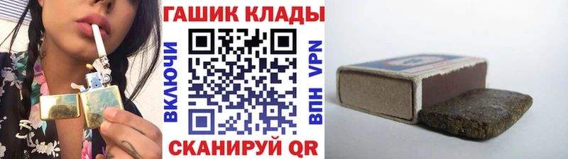 ГАШИШ VHQ  где продают наркотики  Воронеж 