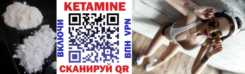 Кетамин ketamine Воронеж