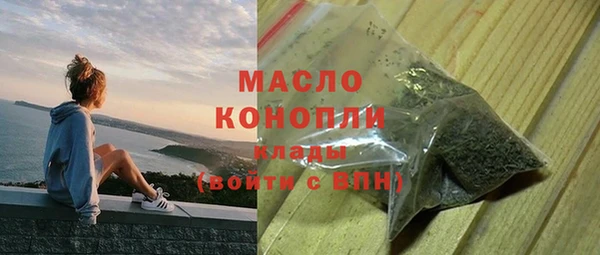 мескалин Богородск