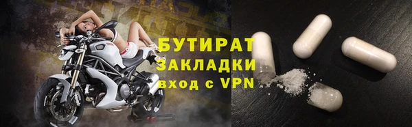 мескалин Богородск
