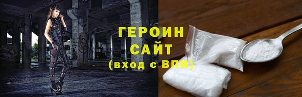 шишки Богородицк