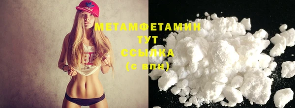 мескалин Богородск