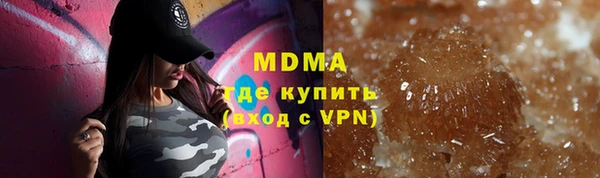 мескалин Богородск
