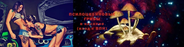мескалин Богородск