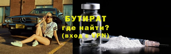 мескалин Богородск
