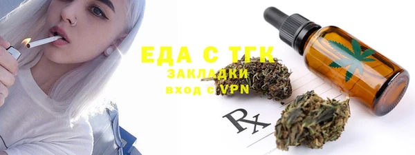 мескалин Богородск