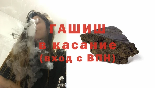 мескалин Богородск