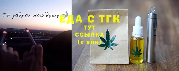 шишки Богородицк