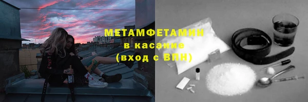 мескалин Богородск