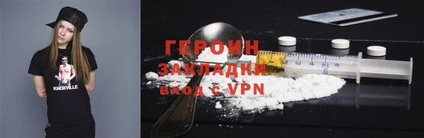 шишки Богородицк