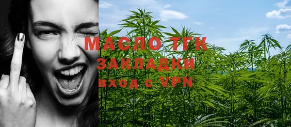 мескалин Богородск