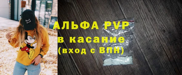 Альфа ПВП Богданович