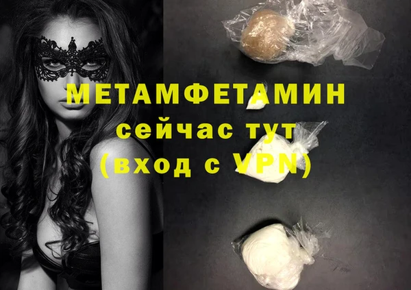 Альфа ПВП Богданович