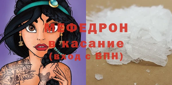 мескалин Богородск
