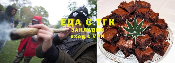 мескалин Богородск