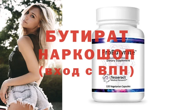 Альфа ПВП Богданович