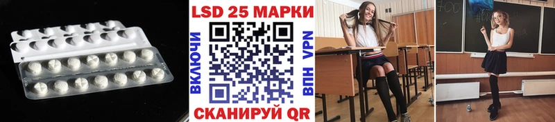 где купить наркоту  Воронеж  shop состав  LSD-25 экстази ecstasy 