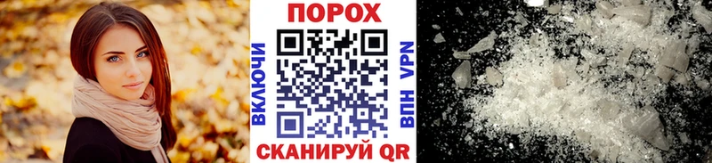 kraken ссылки  купить  сайты  Воронеж  Метамфетамин витя 