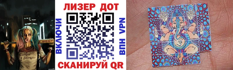 наркошоп  omg маркетплейс  Марки 25I-NBOMe 1,5мг  Воронеж 