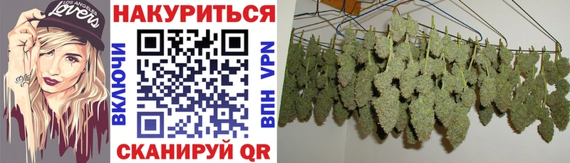 МАРИХУАНА AK-47  продажа наркотиков  Воронеж 